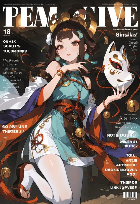 Menreiki (面霊気) - Onmyoji