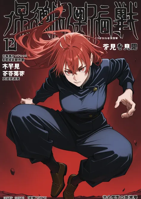 Jujutsu Kaisen StylePack (Anime / Manga / Manga Cover) [Illustrious]
