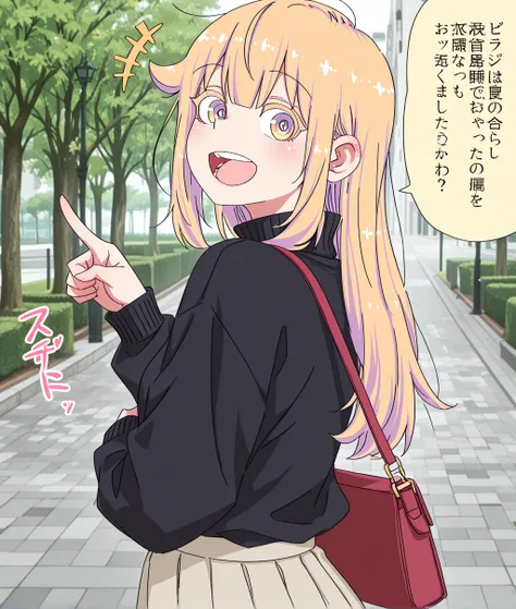 Hojo "Papa" Tatsunobu - Chichioya ga Bishoujo ni Natteshimatte Iroiro Tsurai