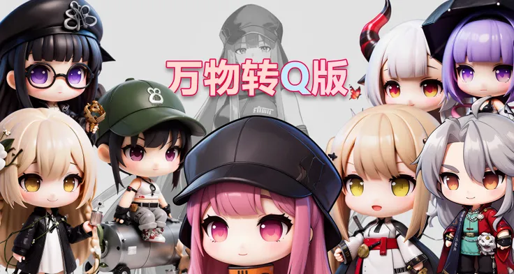 Any2Qcartoon