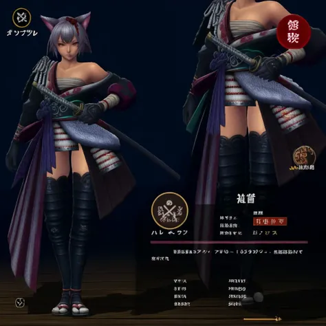 shiou