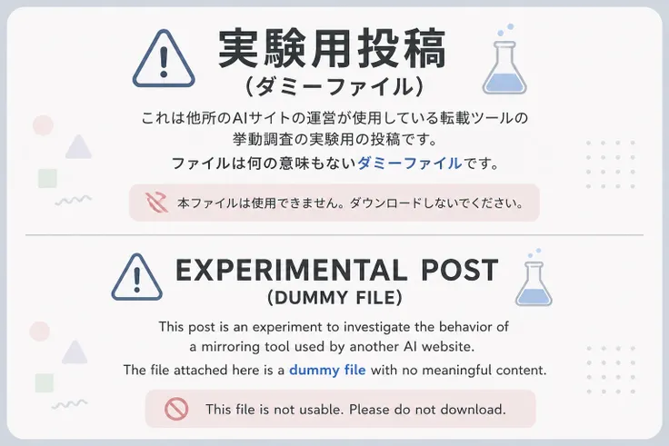 ロボ子 (Roboko)