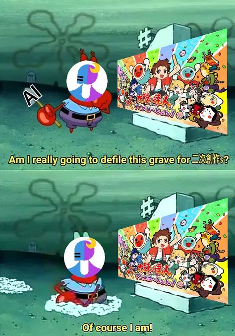 Taiko no Tatsujin Anime Version (太鼓の達人アニメば〜じょん)