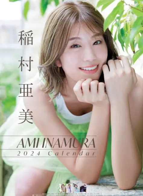 Ami Inamura_Beautiful Realistic Asians