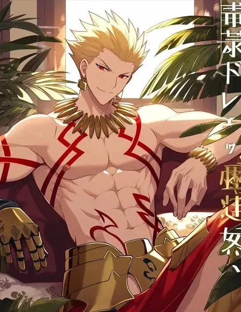 Gilgamesh (Fate Stay Night)