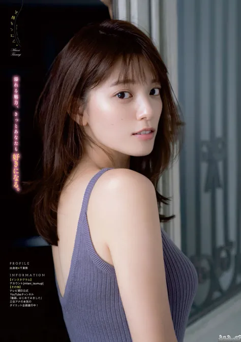 tsumugi mitani