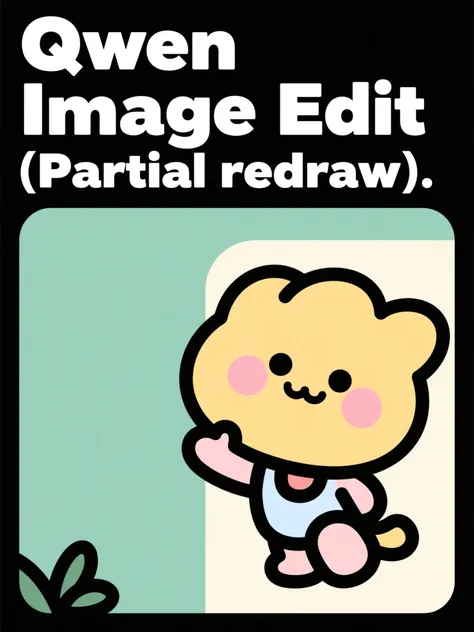 Qwen Image Edit (8steps   Partial redraw)