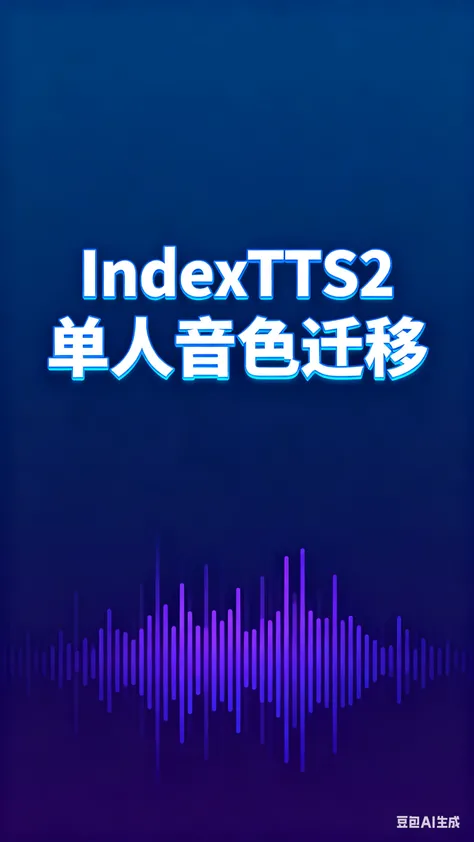 (Emotion Vector) IndexTTS2 Single-Speaker Voice Transfer V1