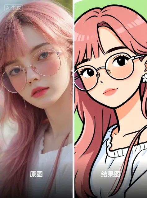 2D 만화 아바타 생성기