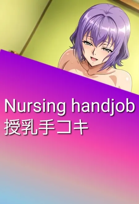 Nursing hand  concept  style Illust