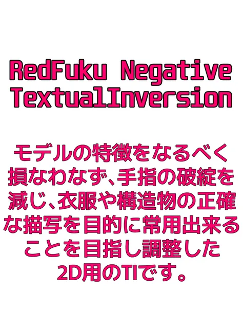 RedFuku Negative_rel_260420
