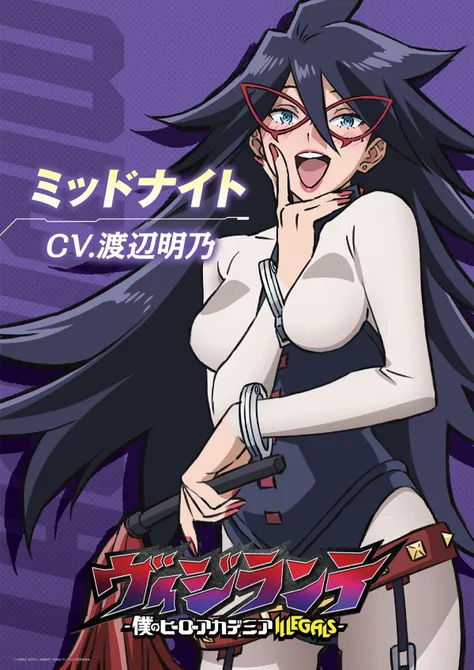 Midnight/Nemuri Kayama - My Hero Academia  V1