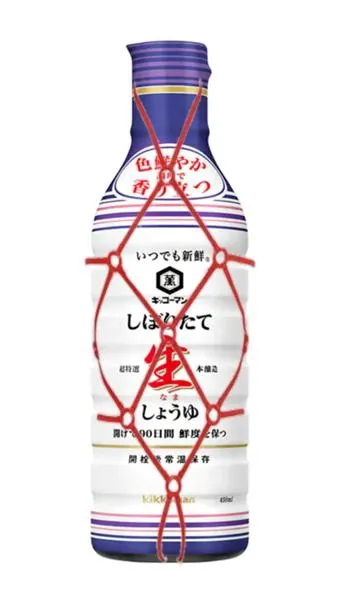 亀甲v2.0/Kikkou v2.0 2.0