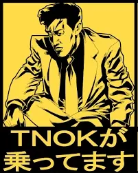 ヨツンヴァイン Illustrious