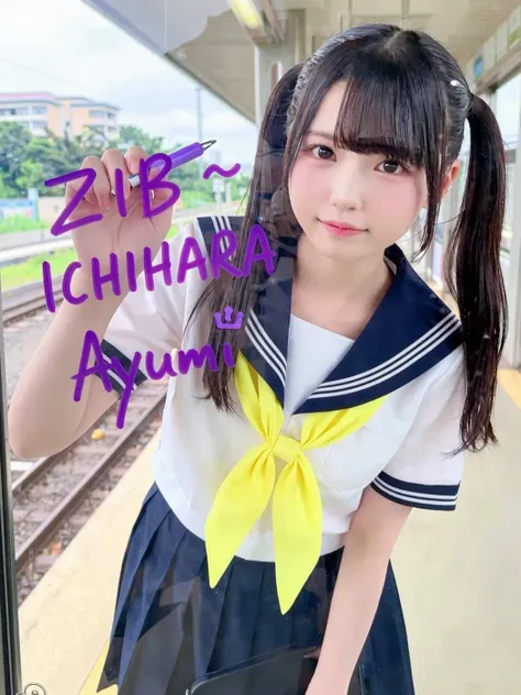 ZIB 市原愛弓|ICHIHARA Ayumi ニアジョイ STU48 v1.0