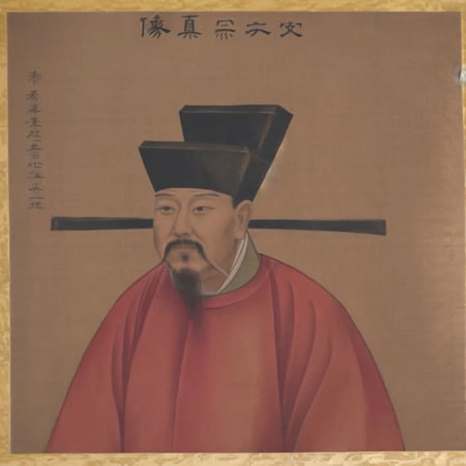 历代帝王（locon）