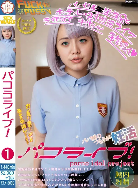 a woman with purple hair and a blue shirt is posing for a magazine