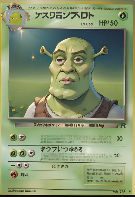 a close up of a card with a picture of a man with a green face