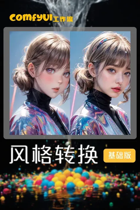 Fotoğrafları 2D'ye(Fotoğrafları 2D çizime dönüştürme）