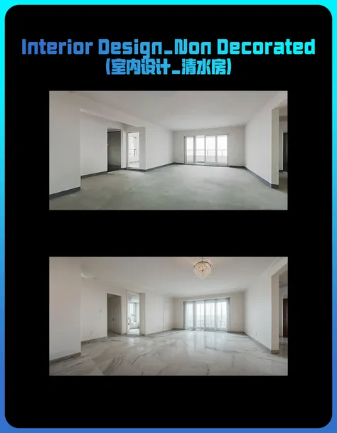 Interior Design_Non Decorated(室内设计_清水房)