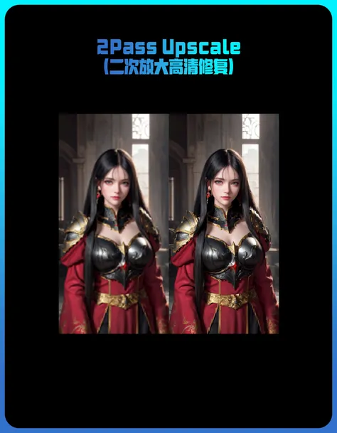 2Pass Upscale(High-definition Enlargement and Restoration)