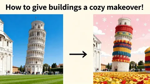 【創意】建築物にセーターを着せる方法