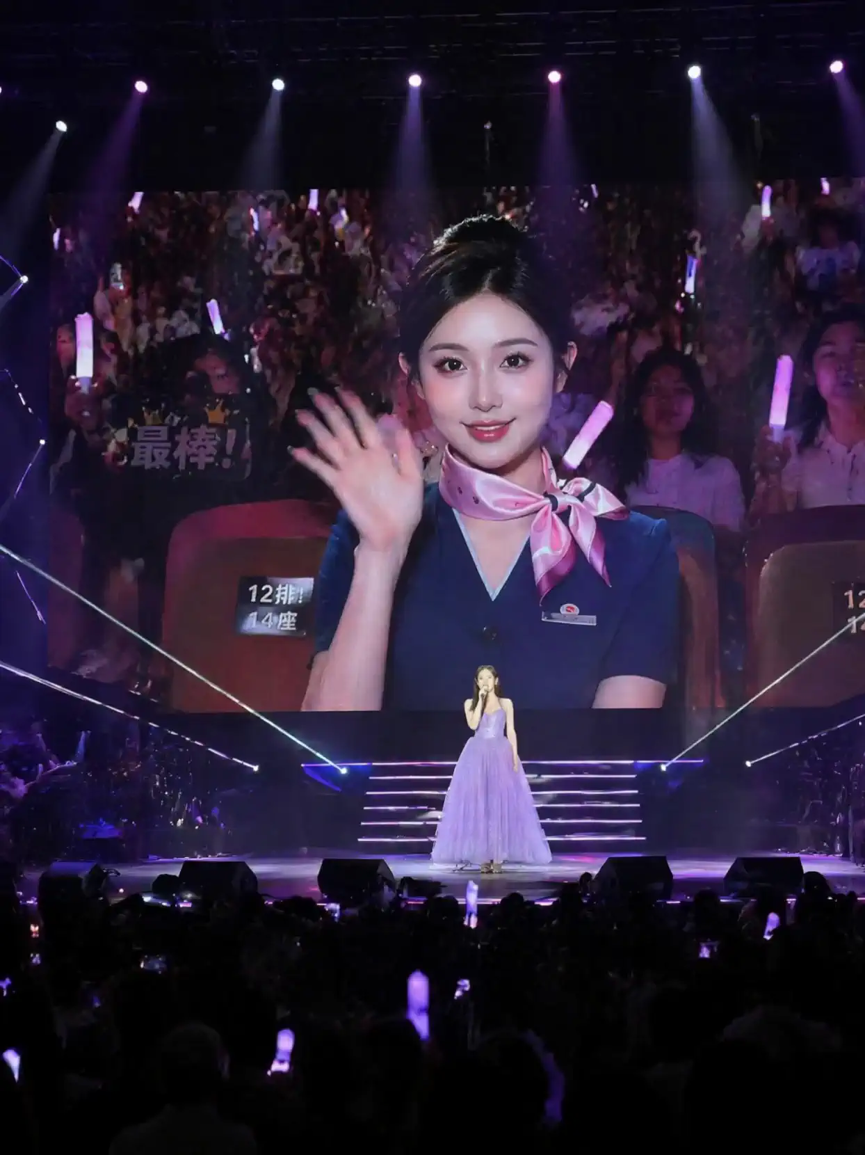 Become the Lucky Audience Member at the Concert
