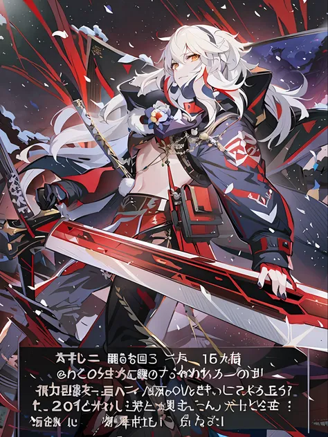 best quality, masterpiece, official poster of "onmyoji", close-up of woman holding a giant sword, fine onmyoji art details; ark ...