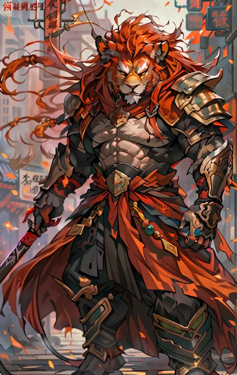 lion warriors, full body like，close-up of lion warrior holding a sword in the city, determined eyes，fierce，akira in chinese myth...