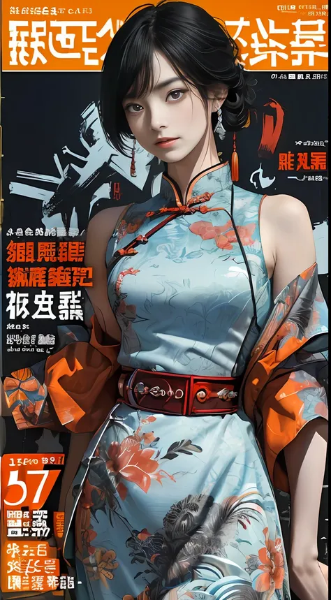 ((((Dramatic))), (((grittiness))), (((Intense))) The movie poster features a young woman as the central character。She stands confidently in the center of the poster,Wear traditional Chinese clothing,With a gentle expression on his face。The text is bold and...