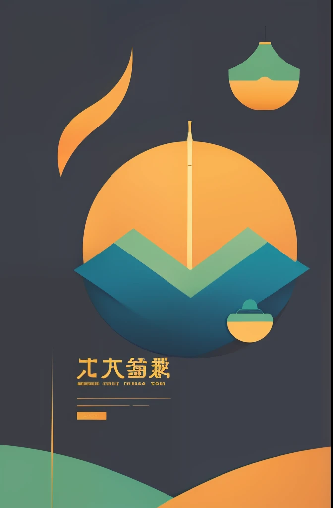 fruit poster，chinese traditional minimalism，flatillustration，geometric figure