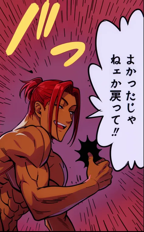 a anime of a boys manga, cartoon, close up, happy, thumb up, red hair color, not wearing shirt, nude, text manga, color manga, manga color, color manga, color manga panel, manga effect background