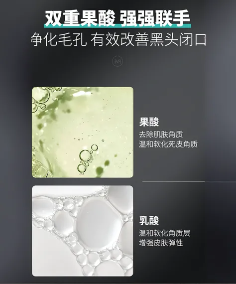 A close-up of a bunch of bubbles on a phone, Wang Chen, Middle metaverse, Chiba Yuda, product - view, Detailed picture, bottom - view, ultra clear material, 中 国 鬼 节, detailled image, jia, dew