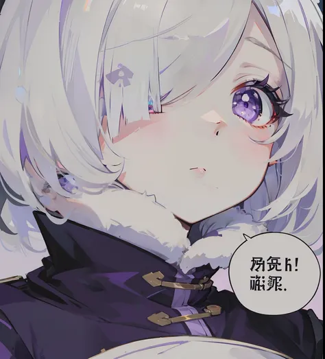 White-haired, large-breasted purple pupils，Moe girl