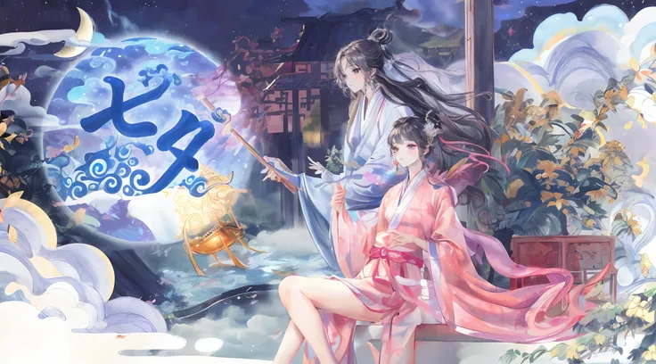 anime girl sitting on a bench with a full moon in the background, trending on cgstation, xianxia fantasy, chinese fantasy, palace ， a girl in hanfu, flowing hair and long robes, ethereal anime, 8k)), trending at cgstation, official fanart, flowing magical ...