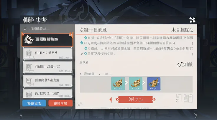 There is a game mail called League，onmyoji，Onmyoji detailed art，Genshin style，Genshin color，Genshin Impact，ui card，From Arknights，8K character details，Kantai collection style，Keqing from Genshin Impact，lunar themed attire，game ui。