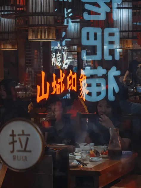 Through the glass door, Someone sits at a table in a restaurant，A woman is knocking melon seeds, Hot pot was bubbling on the table(Faint smoke:1.5},There is a neon sign on it, neon signs in background, busy restaurant, with neon signs, Overlay Chinese text...