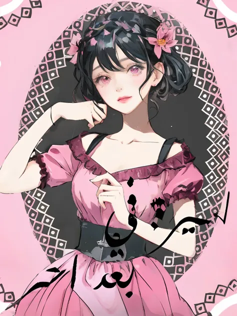 Cartoon image of a woman wearing a pink dress with a pink flower in her hair, anime moe artstyle, In an anime style, yandere, gapmoe yandere, Anime-style character, In an anime style, yandere intricate, Anime Artslope, high quality anime artstyle, Shawl fr...