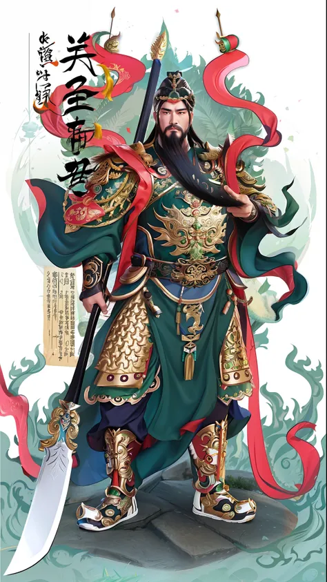 a cartoon of a man in a green outfit holding a sword, guan yu, inspired by Xuande Emperor, inspired by Hu Zaobin, inspired by Huang Shen, chinese warrior, by Xuande Emperor, the god emperor of mankind, inspired by Wu Bin, inspired by Huang Ding, chinese my...