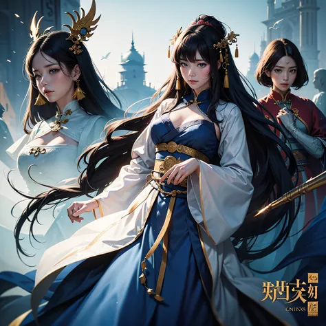 A cover poster about a ghost storybook，There are three women in the poster，A woman dressed in the costume of the Yin Shang Dynasty，A woman dressed in Western Han dynasty costumes，A woman dressed in Hungarian clothing，The vision is eerie