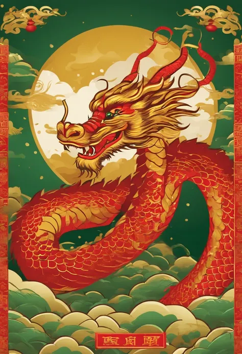 Chinese New Year，Year of the dragon，Golden, Red, Green，comic strip，Flat Illustration Style，simple，unreal，Commercial Posters，There are decorations around，delight