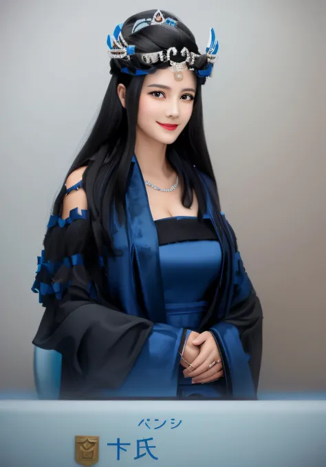 Smiling woman with black hair in blue dress with crown on head