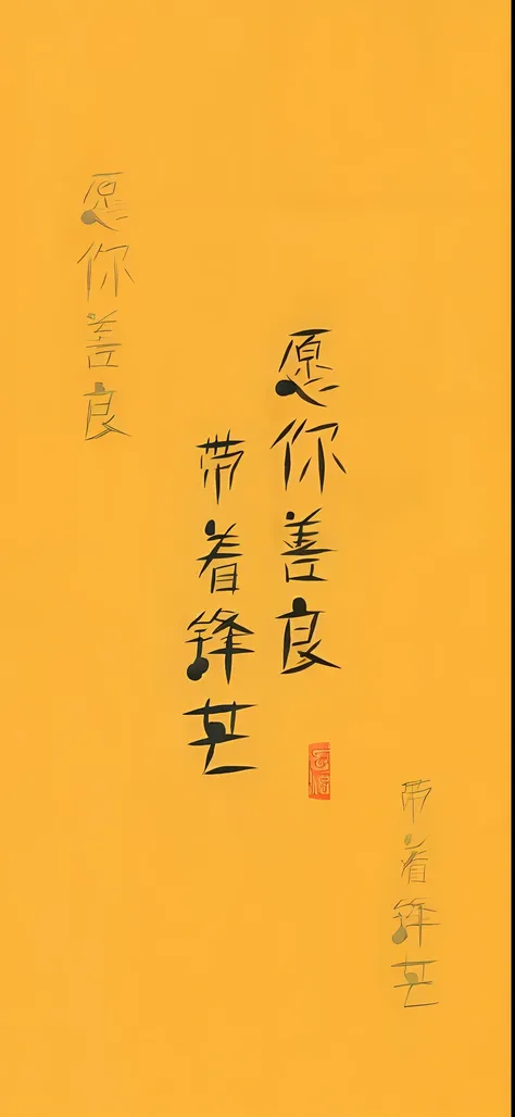 Close up on yellow background with Chinese text, golden chinese text, Overlay Chinese text, chinese calligraphic painting, by Emperor Huizong of Song, author：Chen Daofu, artwork in the style of z.Show on the. gu, in style of fenghua zhong, inspired by Empe...