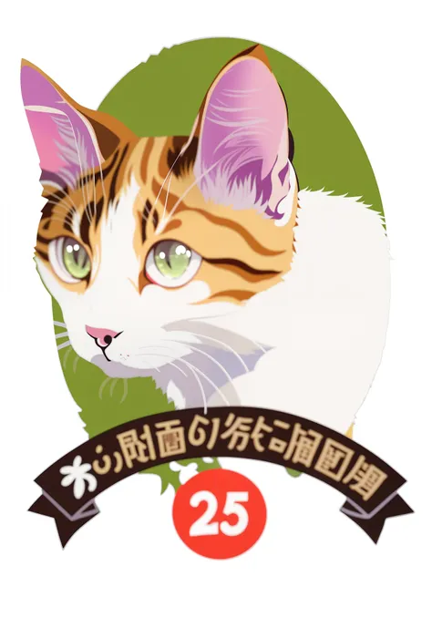 There is a cat sitting on the sign of the strap, anime visual of a cute cat, author：Central Plains South Tianfang, author：Gigadō Ashiyuki, neko, by Gusukuma Seihō, Sora as a cat, cat attacking tokyo, anime cat, author：Takeji Fujishima, author：Andō Tsukimic...