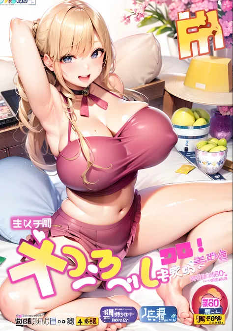 masterpiece,(bestquality),highlydetailed,ultra-detailed,Smile，mature woman,alluring(blindfolded),French woman,blonde hair(wavy hair with big curls),long hair,ample bosom,a picture of a woman in a bikini sitting on a bed, oppai, shoujo manga, ecchi style, e...