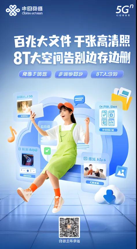 Araferds mobile phone ad，Above it is a woman in a green dress, 8k octan advertising photo, 8K -- height 768, 8 k, 8 k ), 8 k, 8K, 8 a.m, 6k, 4 ), 9K, 9 k, Cai Xukun, 8 0 k, 80k