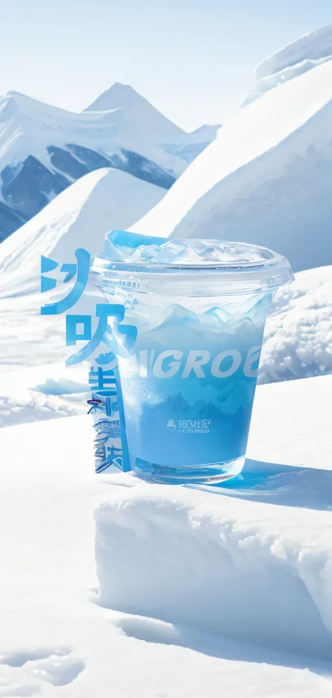 snow mountains，chilly，atarctive，ice mountain，ice cubes，smog，Freeze cup，The world of ice，Ice cup，crystal-clear，Official picture of the product