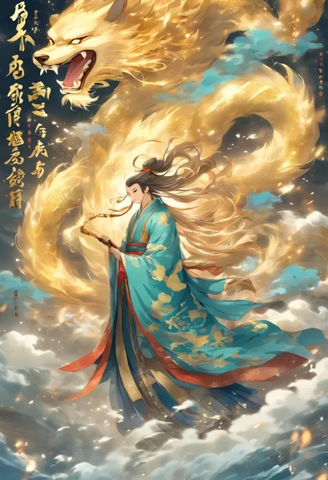 An ancient Chinese scholar，Holding a golden wolf howling brush，Writing is in full swing，Transparent glowing golden Chinese characters hovered in midair，Vertical text，glittery，There are also long scrolls that spin in the wind，The scholar wears a blue robe，L...