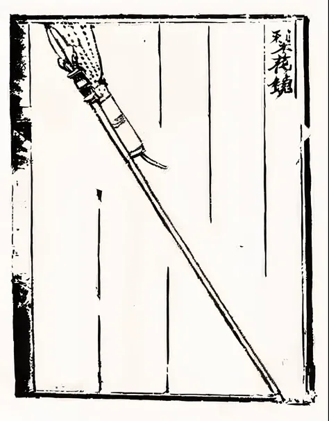 a drawing of a knife sticking out of a door with a handle, polearm, bow ashigaru, sōsaku hanga, jiang sword, by Eizō Katō, artwork in the style of z.w. gu, by Tani Bunchō, rapier, by Shūbun Tenshō