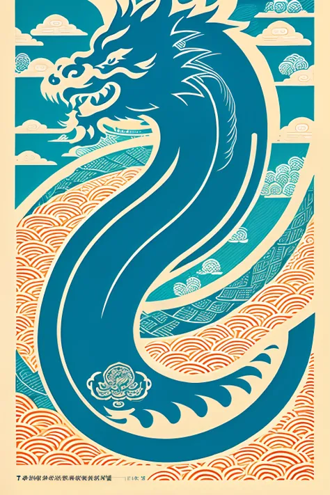 Chinese dragon, meaning of breakthrough, exquisite poster design, minimalist style, Ukiyoe painting